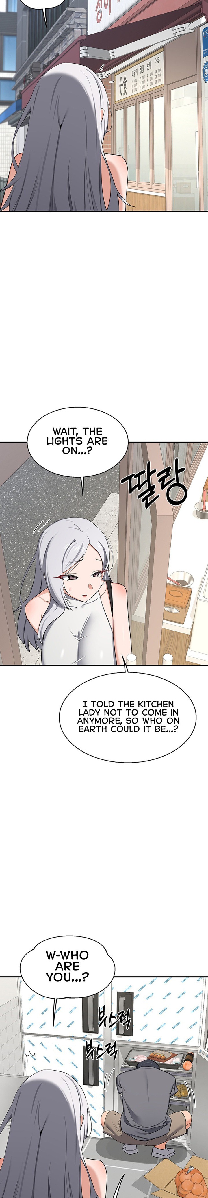 MILF Exchange Plan 24