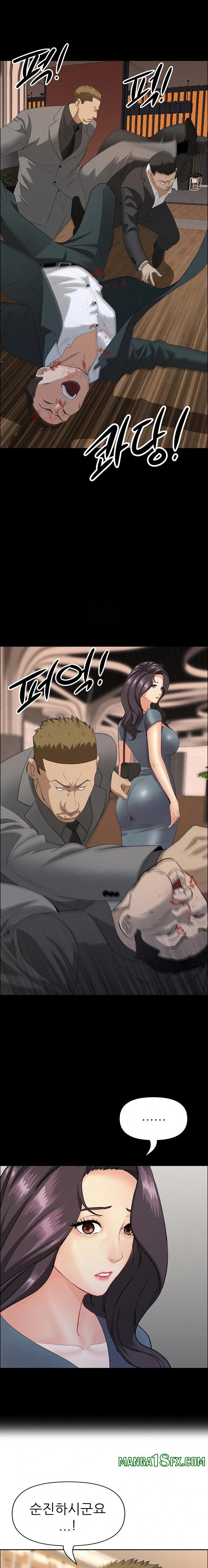 Milf Guard Raw 12