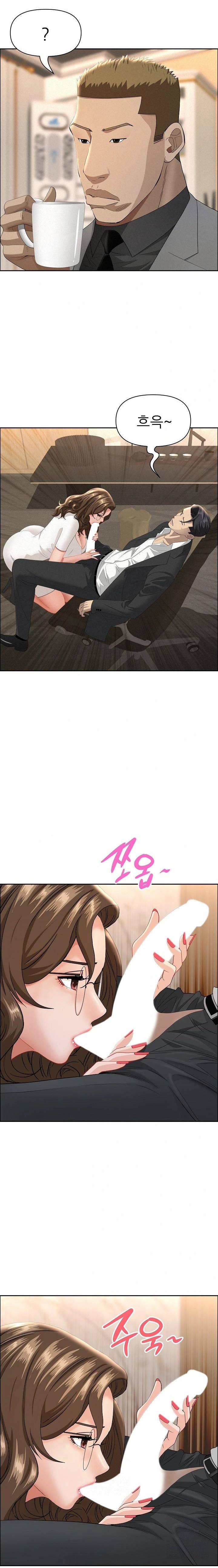 Milf Guard Raw 16