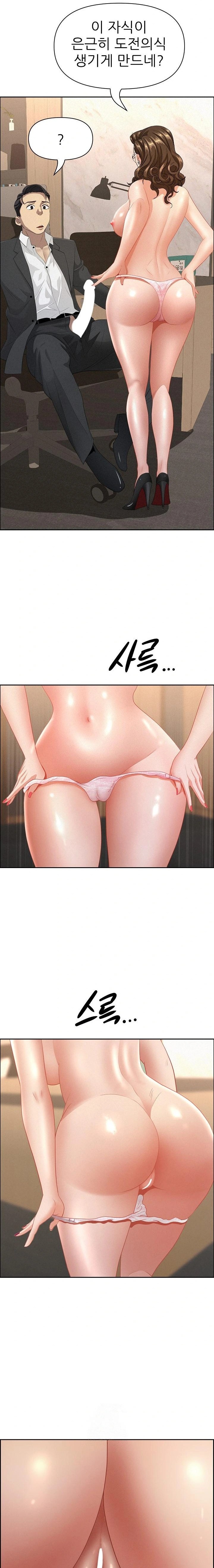 Milf Guard Raw 21