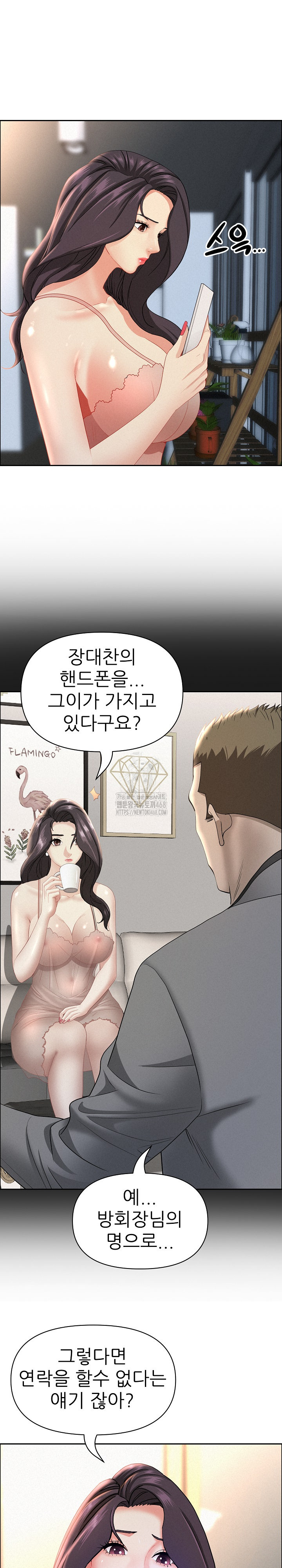 Milf Guard Raw 16