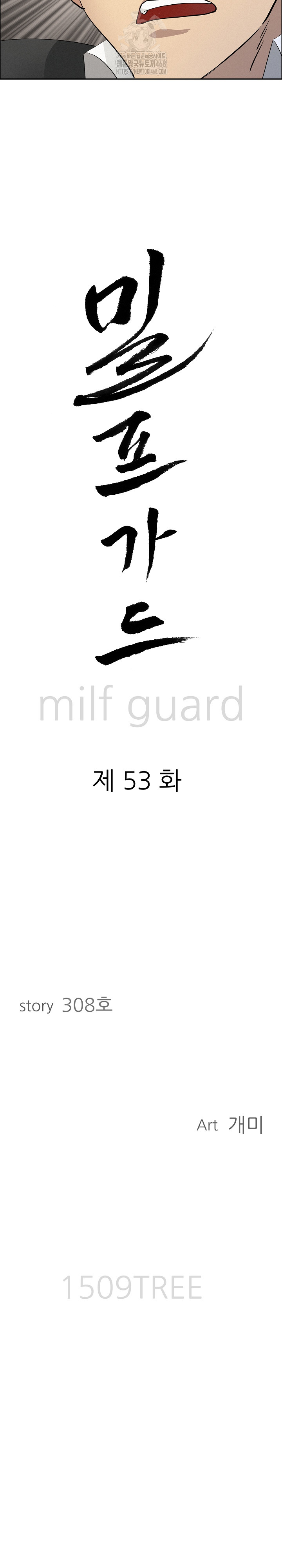 Milf Guard Raw 3