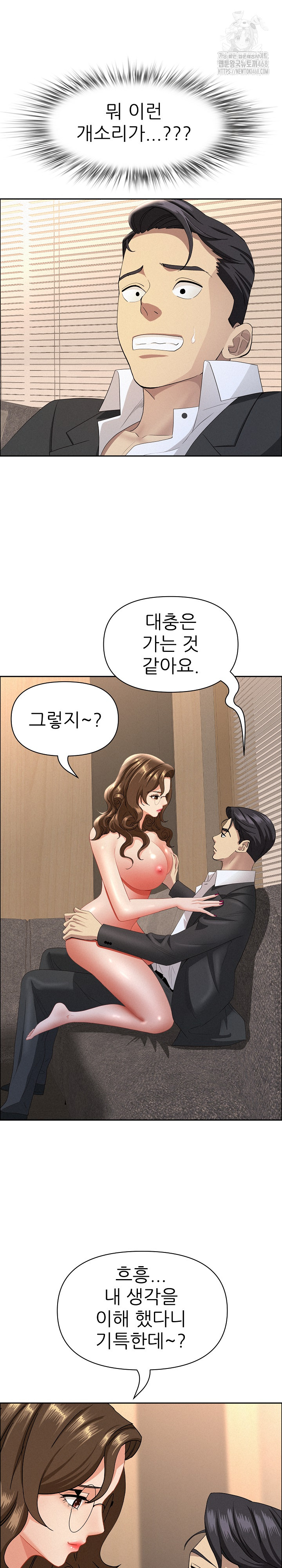 Milf Guard Raw 20