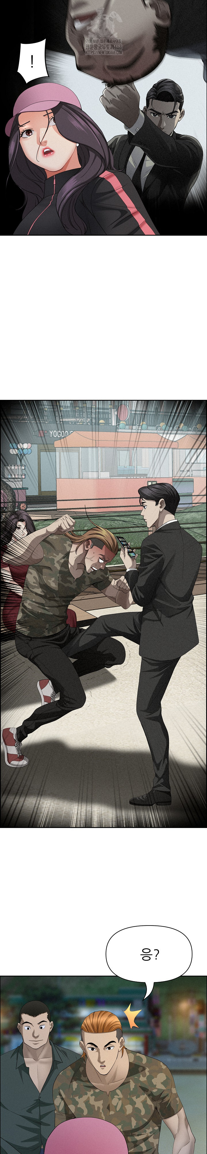 Milf Guard Raw 25