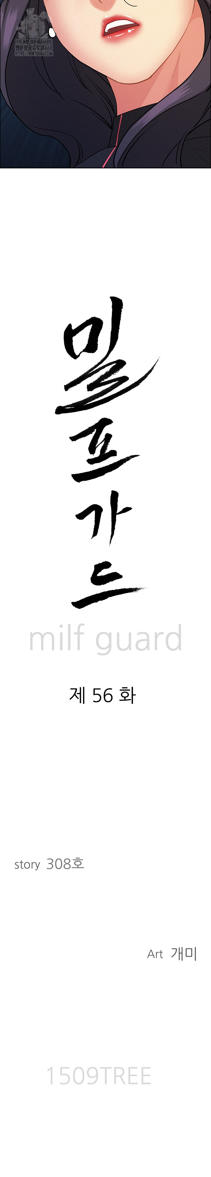 Milf Guard Raw 3