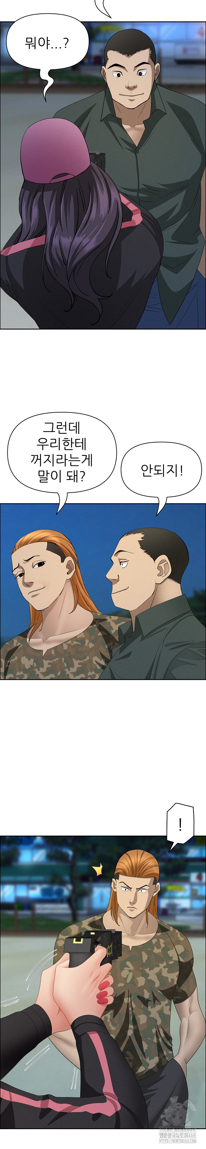 Milf Guard Raw 22