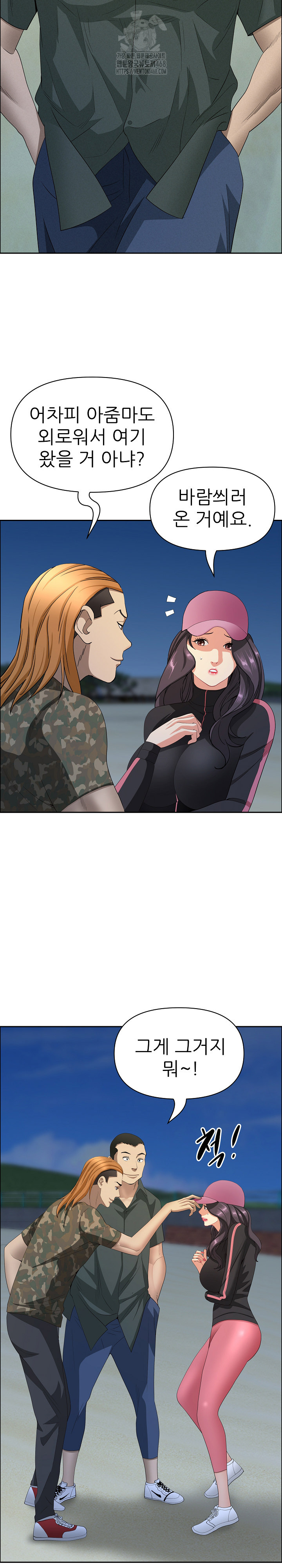 Milf Guard Raw 26