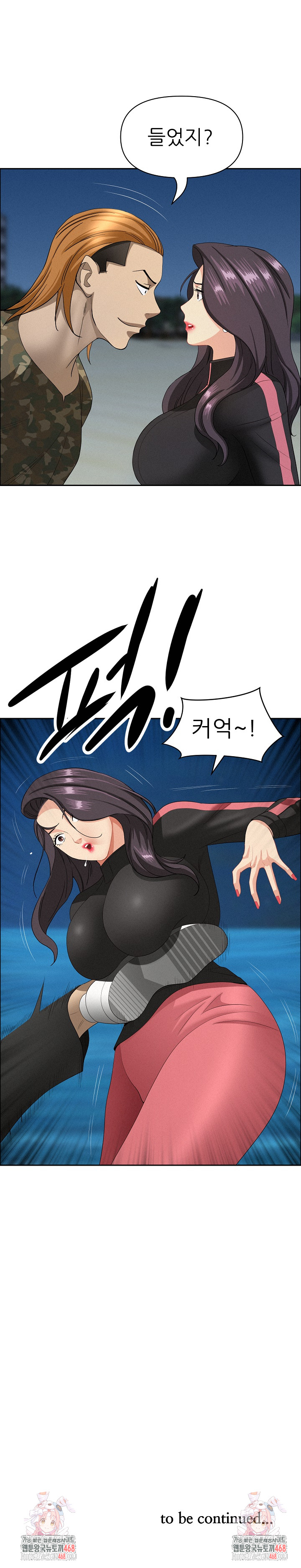 Milf Guard Raw 30