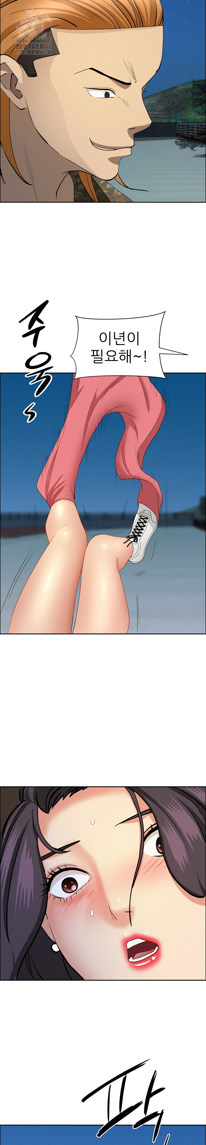 Milf Guard Raw 11