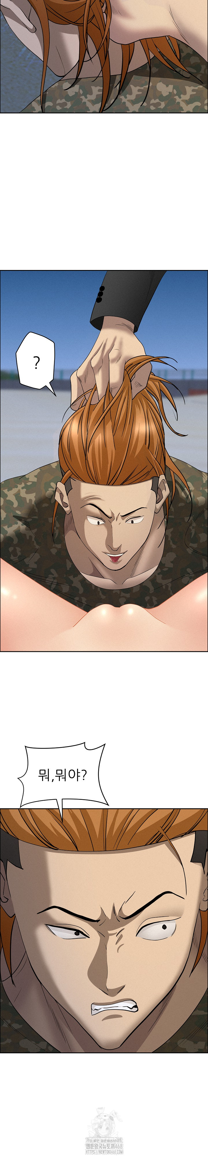 Milf Guard Raw 19