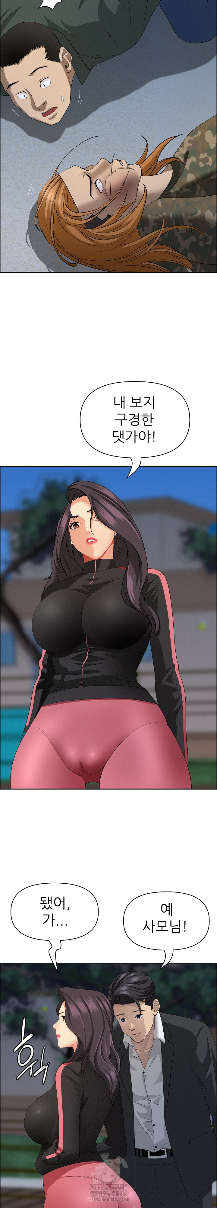 Milf Guard Raw 28