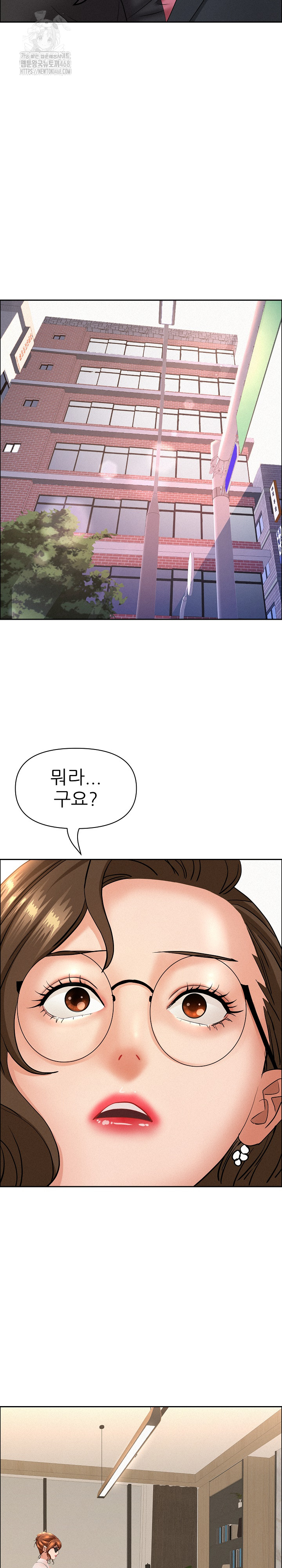 Milf Guard Raw 31
