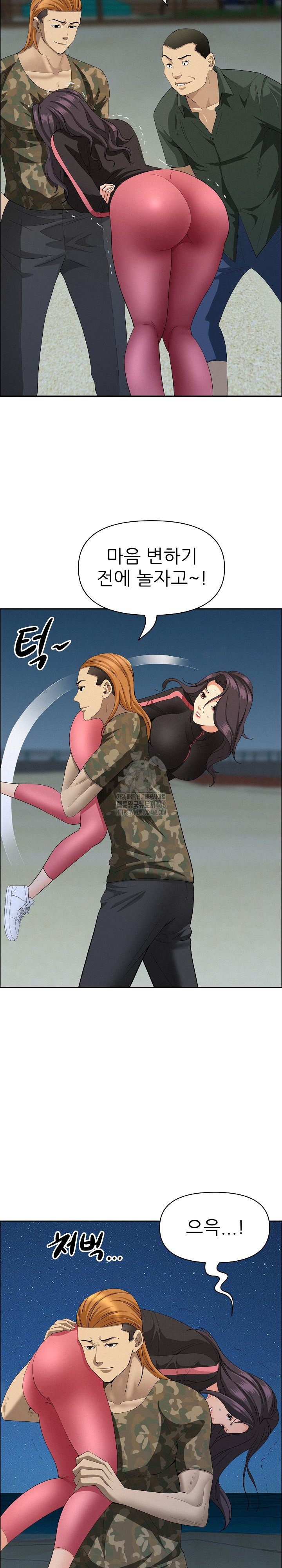 Milf Guard Raw 5