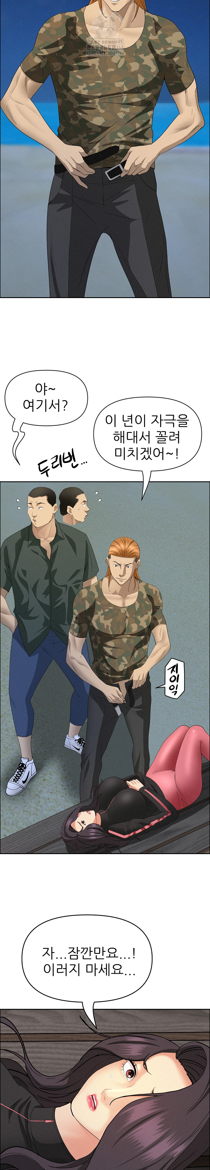 Milf Guard Raw 8