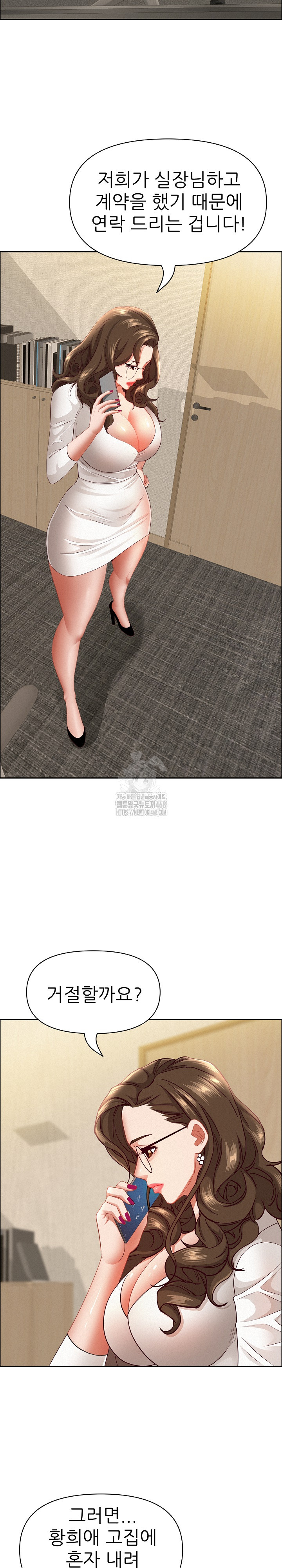 Milf Guard Raw 16