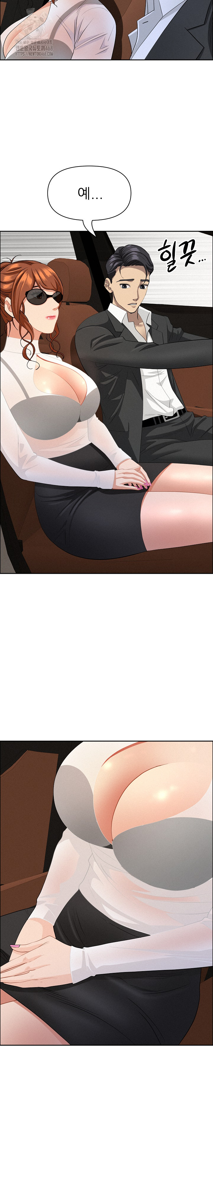 Milf Guard Raw 23
