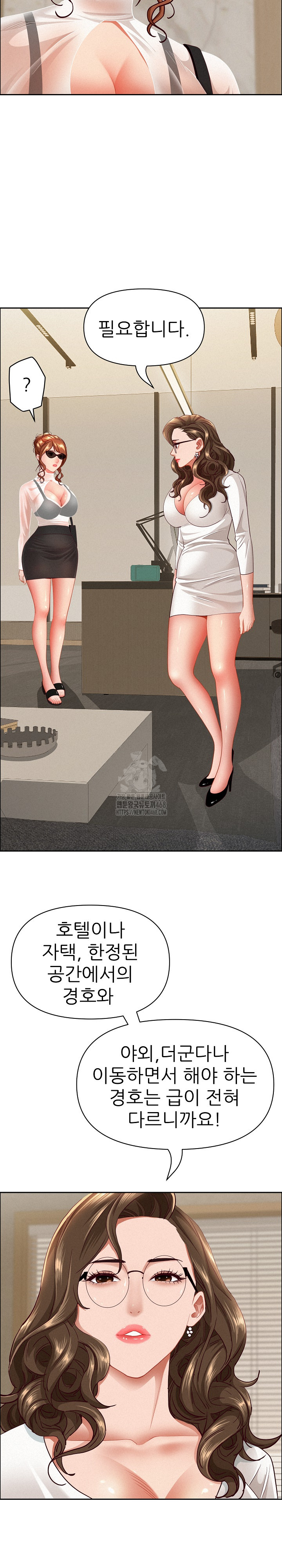 Milf Guard Raw 6