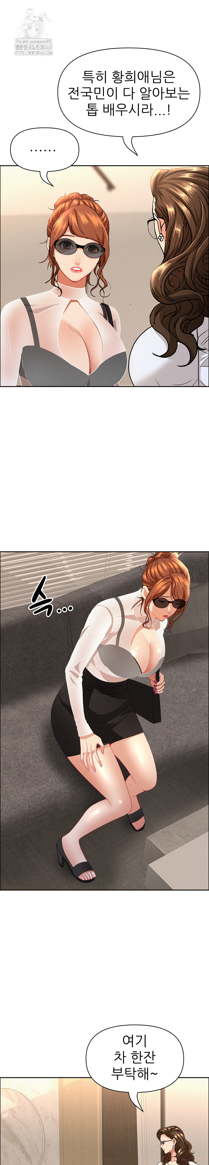Milf Guard Raw 7