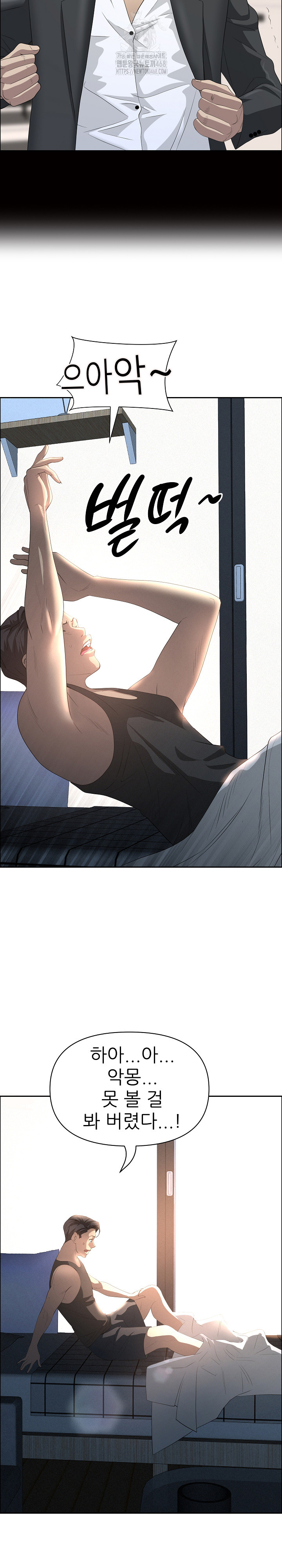 Milf Guard Raw 10
