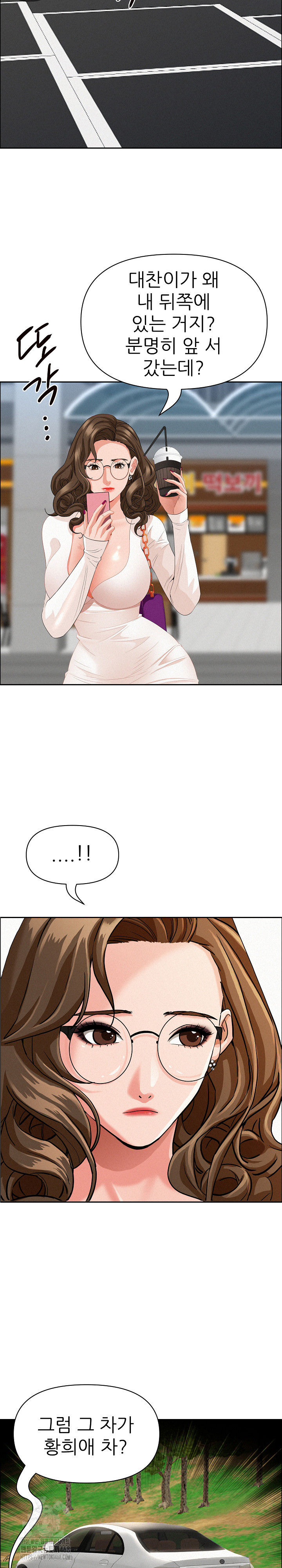 Milf Guard Raw 17