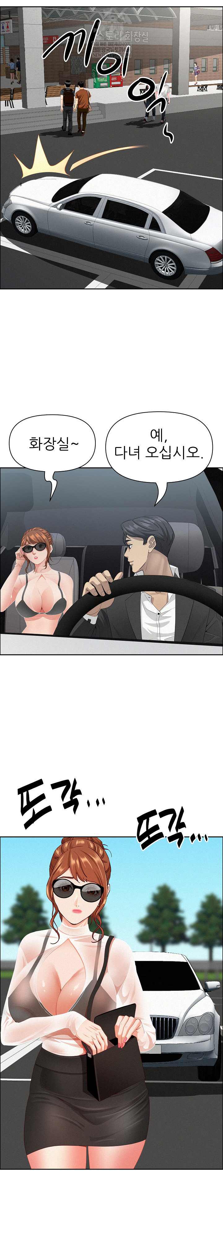 Milf Guard Raw 25