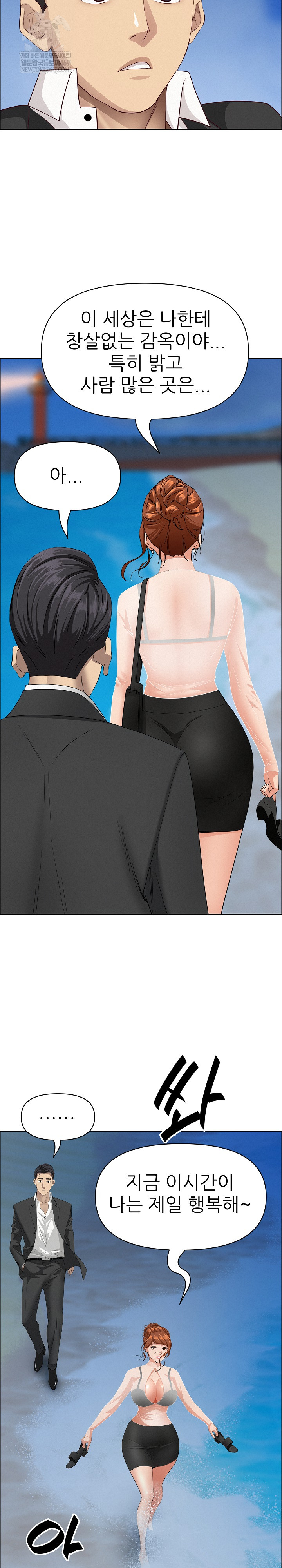 Milf Guard Raw 28