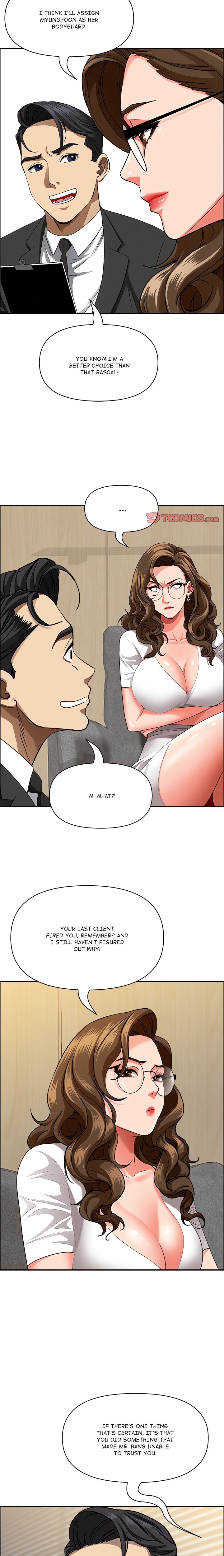 Milf Guard 11