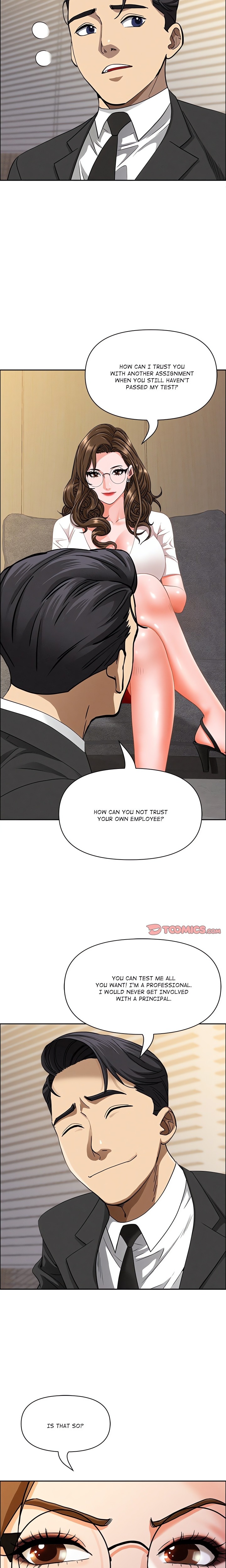 Milf Guard 12