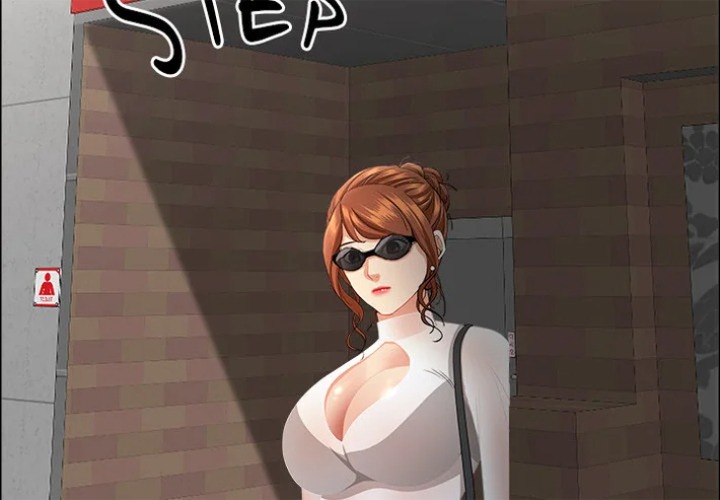 Milf Guard 2