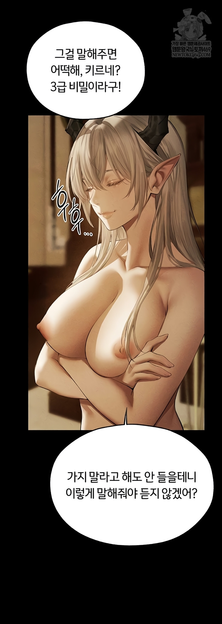 MILF Hunting In Another World Raw 17