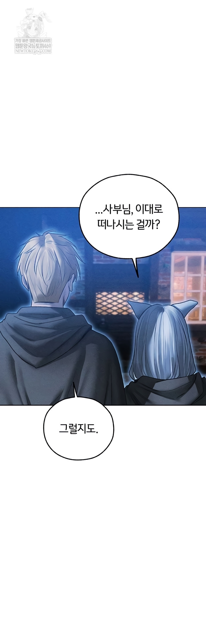 MILF Hunting In Another World Raw 51
