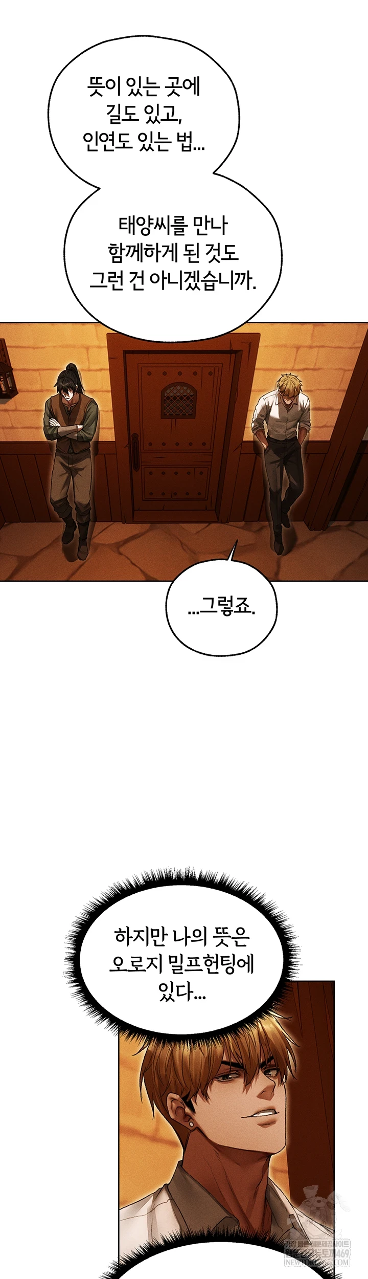 MILF Hunting In Another World Raw 26