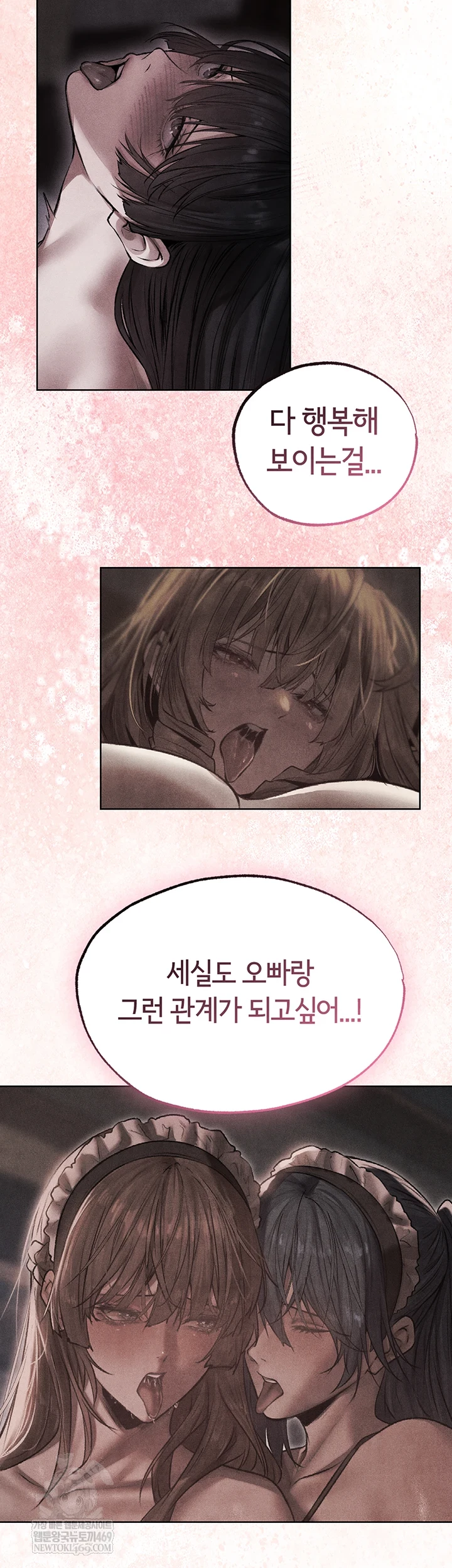 MILF Hunting In Another World Raw 23