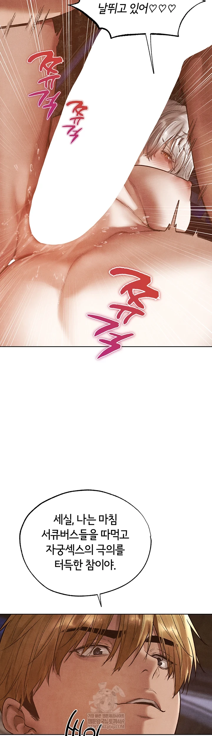 MILF Hunting In Another World Raw 28