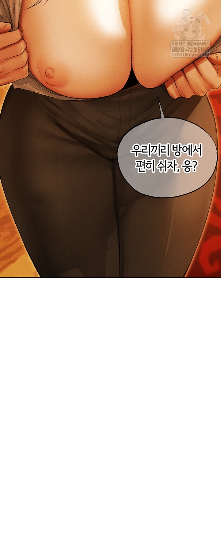 MILF Hunting In Another World Raw 6
