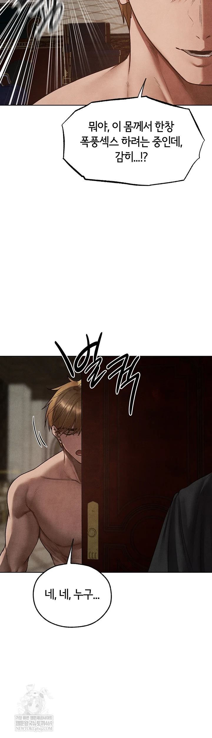 MILF Hunting In Another World Raw 2