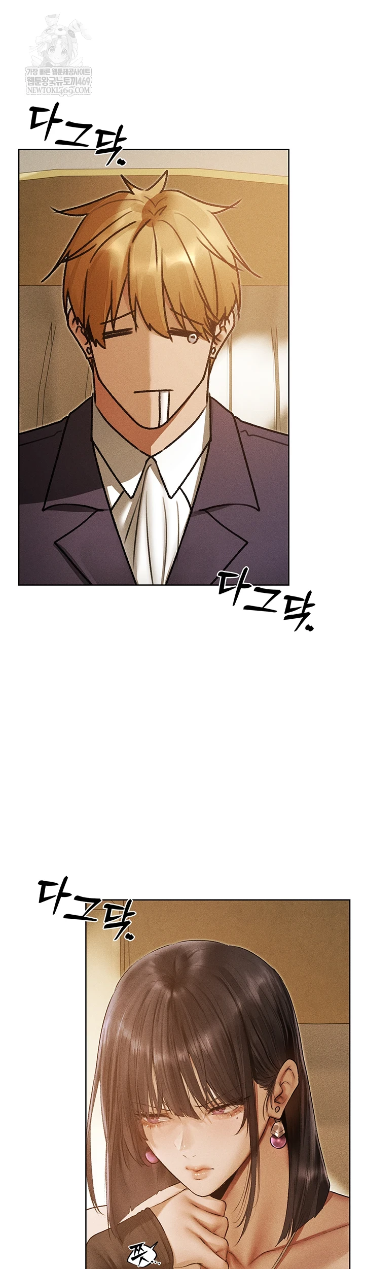 MILF Hunting In Another World Raw 27