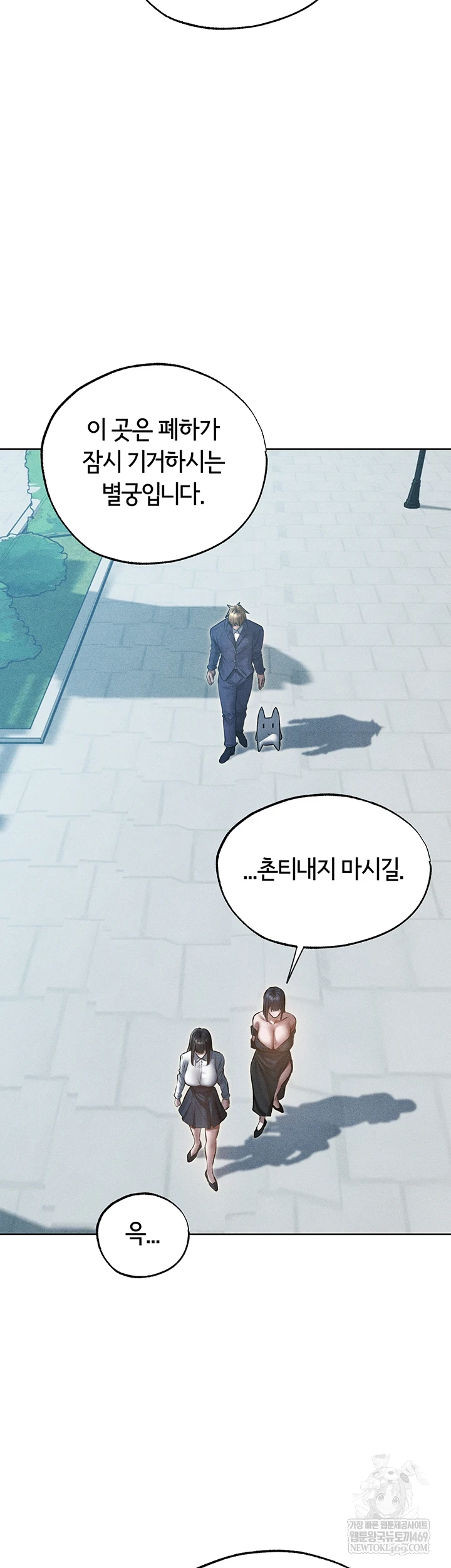 MILF Hunting In Another World Raw 35