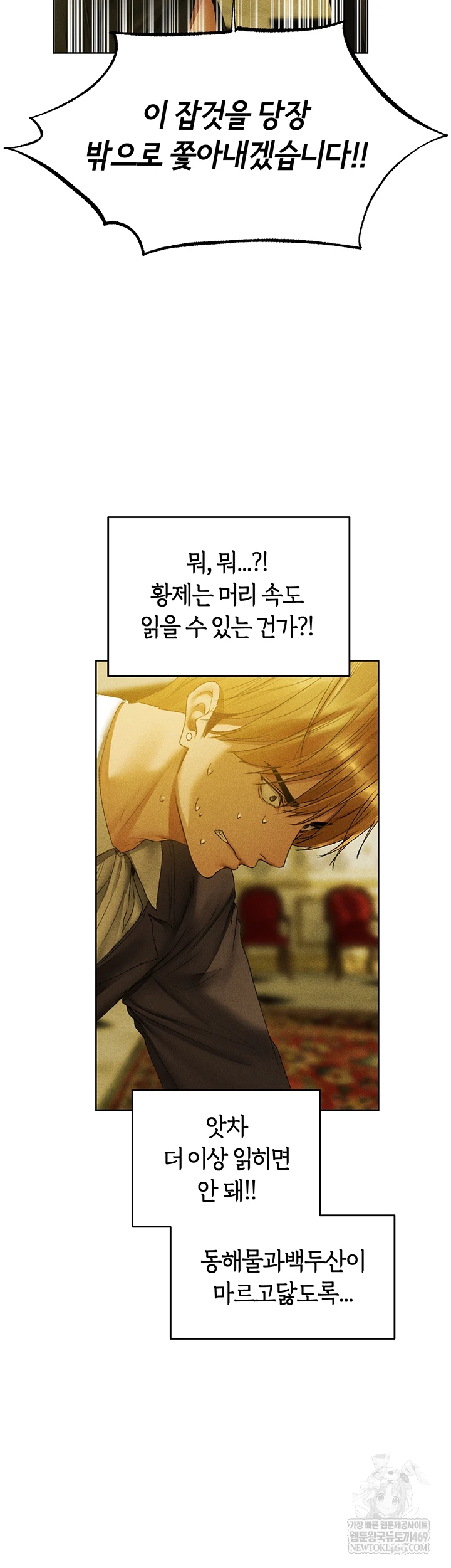 MILF Hunting In Another World Raw 50