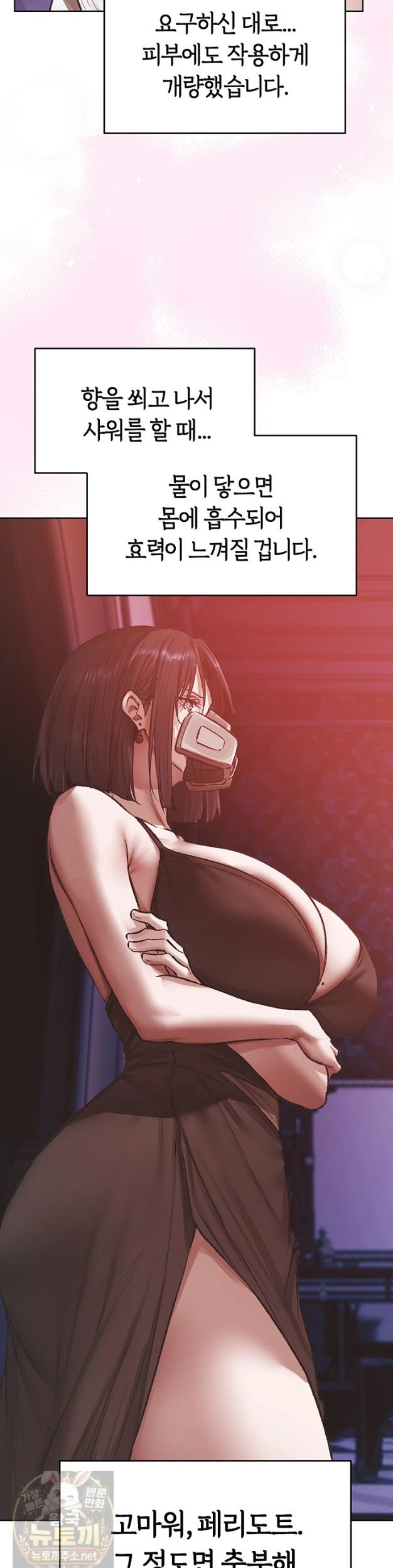 MILF Hunting In Another World Raw 22