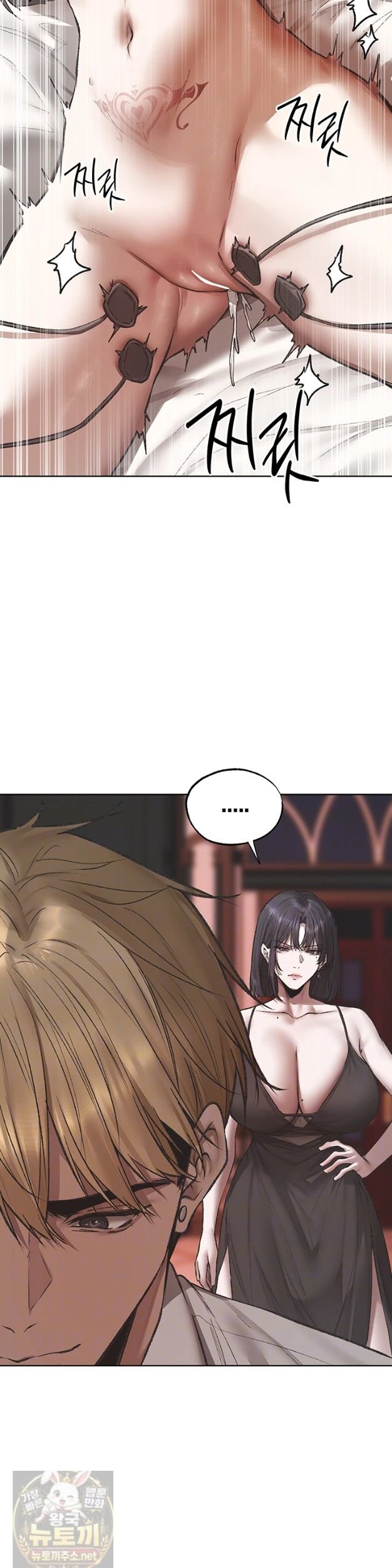 MILF Hunting In Another World Raw 10