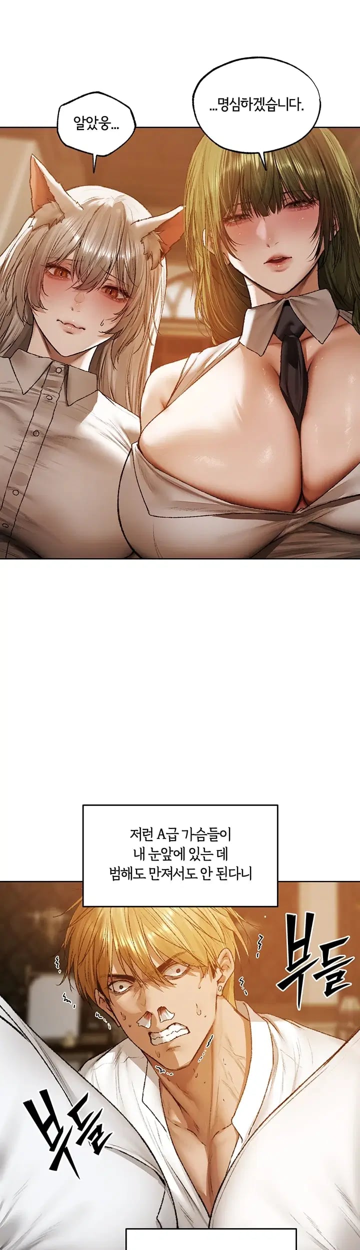 MILF Hunting In Another World Raw 23