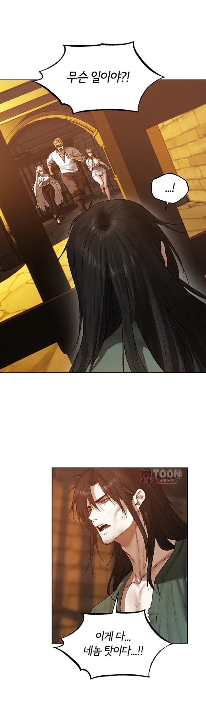 MILF Hunting In Another World Raw 31