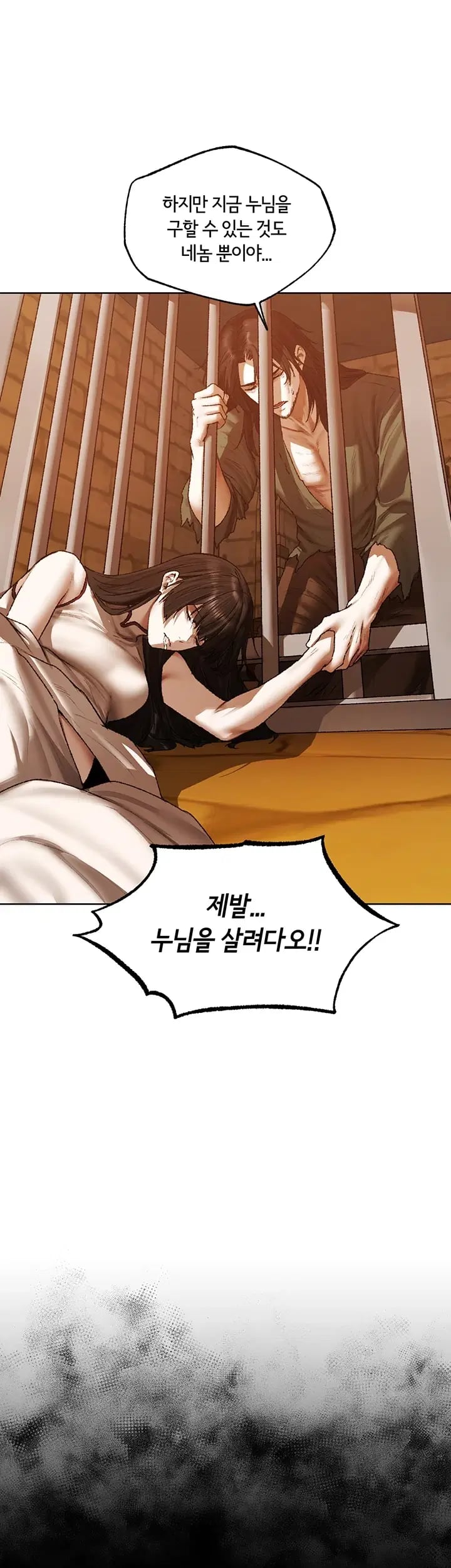 MILF Hunting In Another World Raw 32