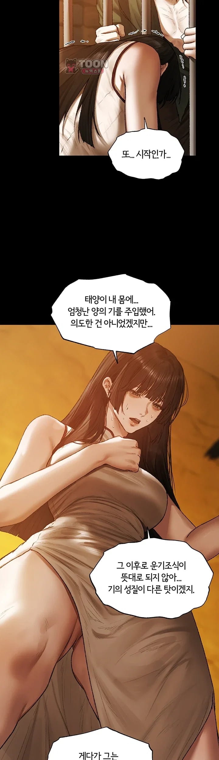 MILF Hunting In Another World Raw 36