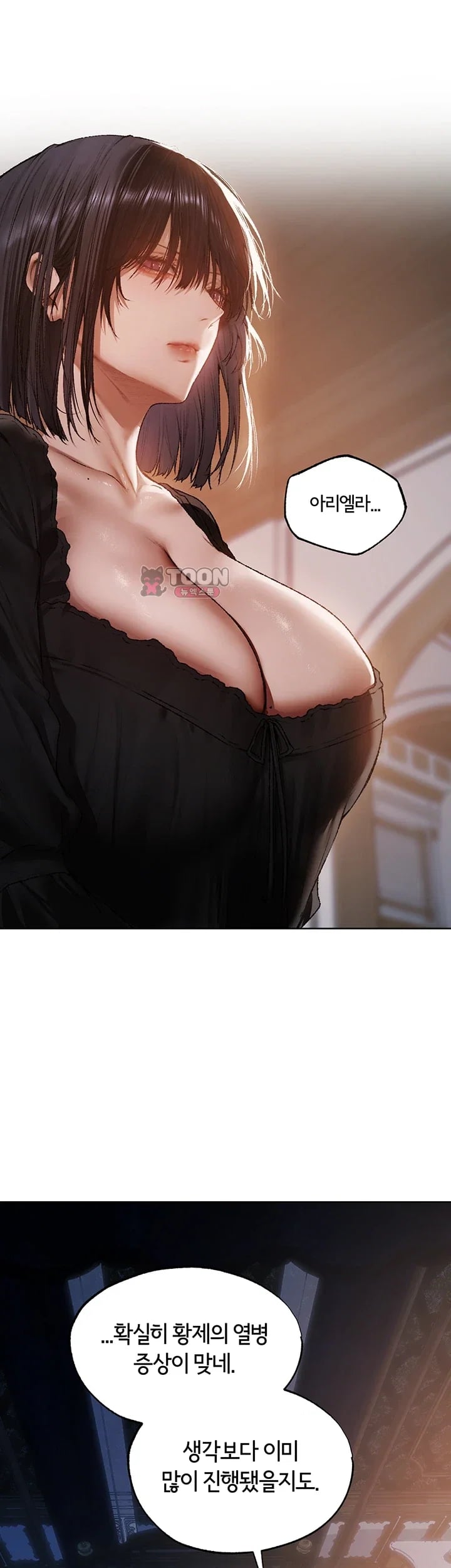 MILF Hunting In Another World Raw 6