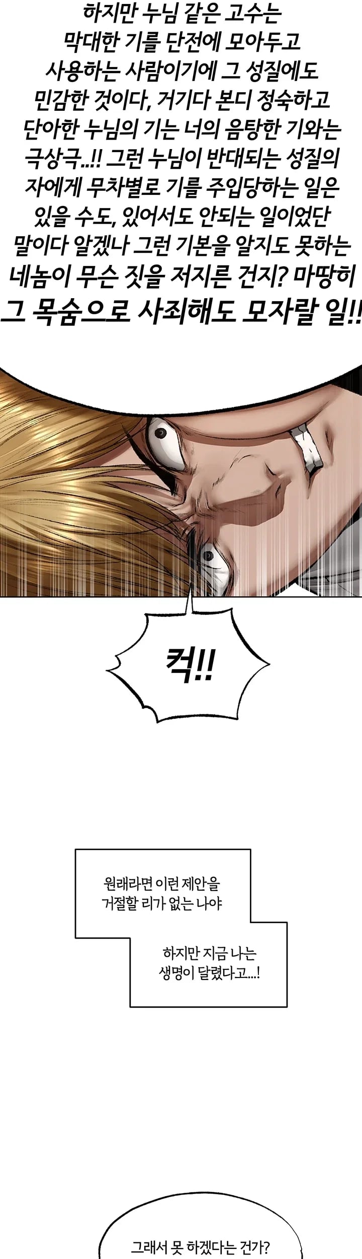 MILF Hunting In Another World Raw 13