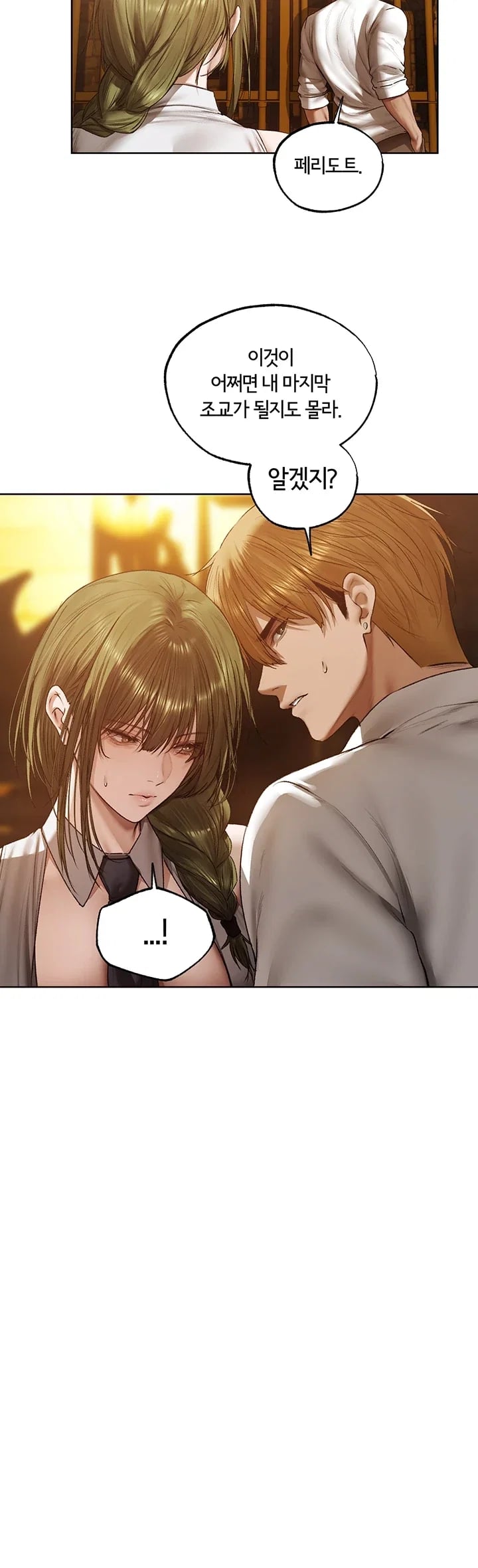 MILF Hunting In Another World Raw 16
