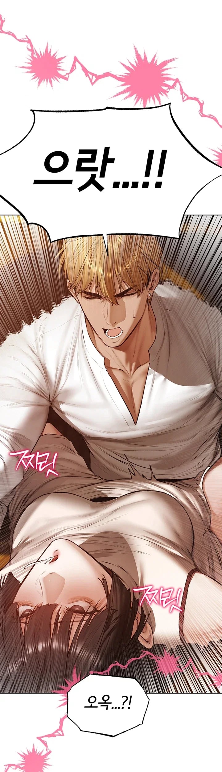 MILF Hunting In Another World Raw 23