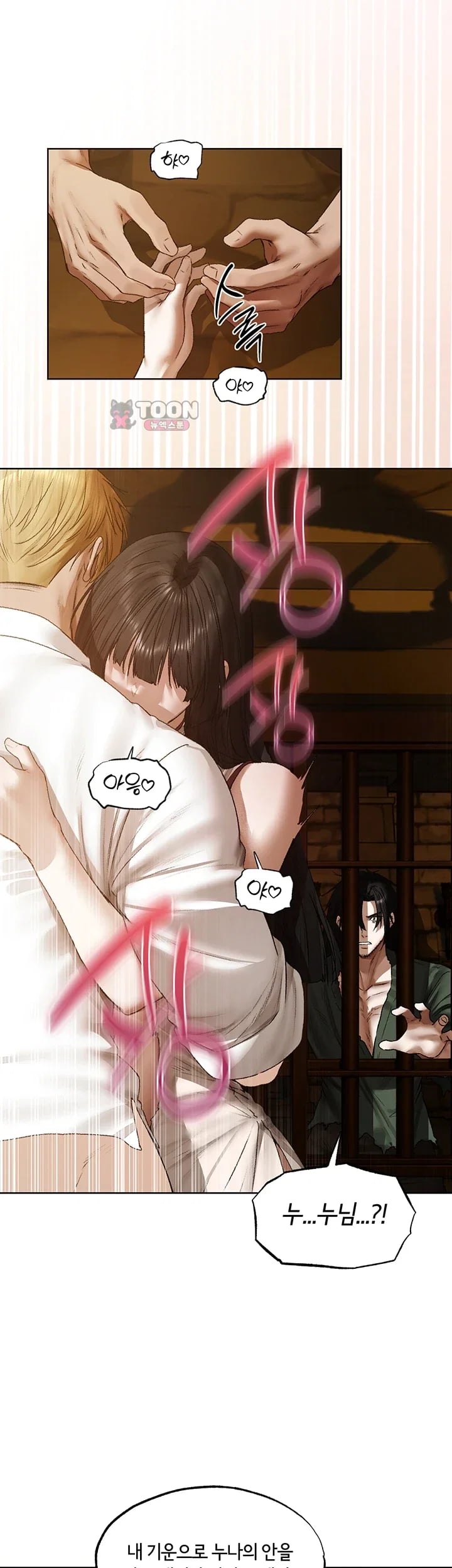 MILF Hunting In Another World Raw 31